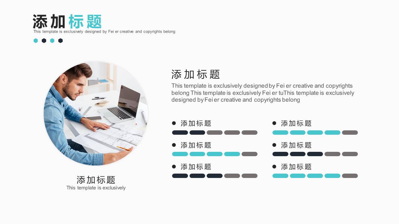 公司介绍 (49).pptx